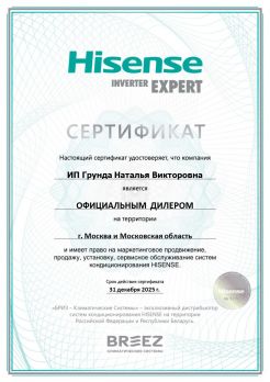 Hisense AS-24UW4RBTKB00 Wi-Fi
