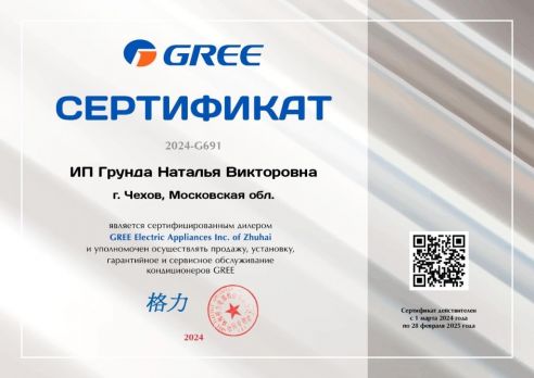 Gree GWH12AVCXD-K6DNA1A (White)