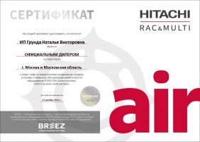 Hitachi RAK-DJ35PHAE / RAC-DJ35PHAE
